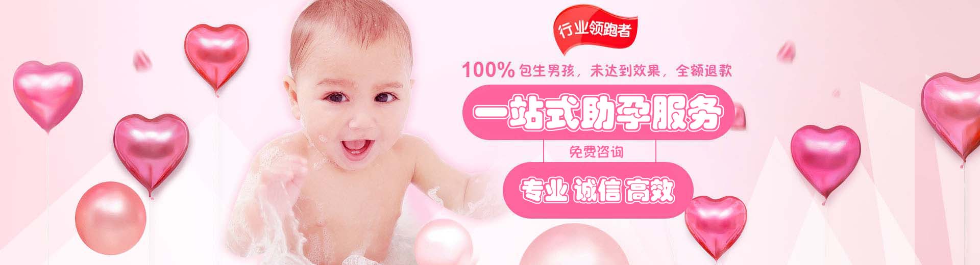 广州借卵生子,广州借卵生子哪家好,广州助孕机构图片1
