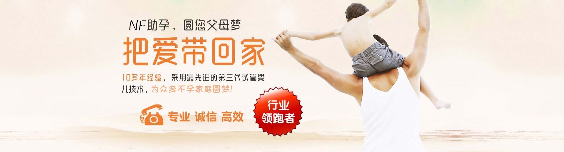广州借卵生子,广州借卵生子哪家好,广州助孕机构图片3